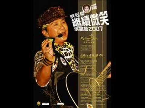 Samuel Hui: 天才白痴夢