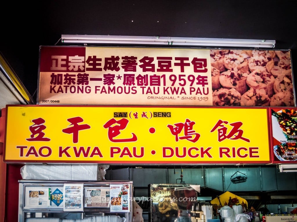 Katong Tau Kwa Pau