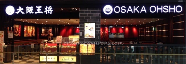 Osaka Onsho @ Westgate