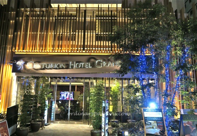 An An Izakaya at Akasaka Mitsuke12