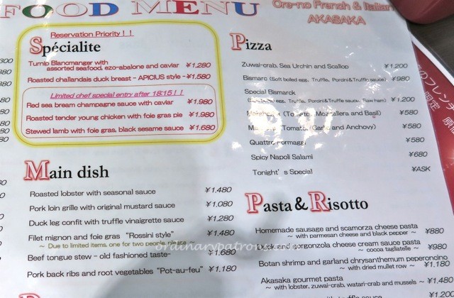 Ore-no Italian Adachi Akasaka01