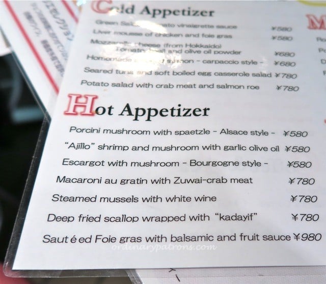 Ore-no Italian Adachi Akasaka03