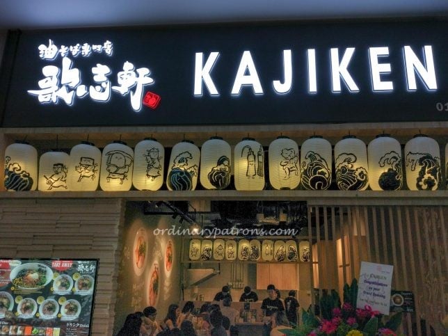 Kajiken at Paya Lebar Square