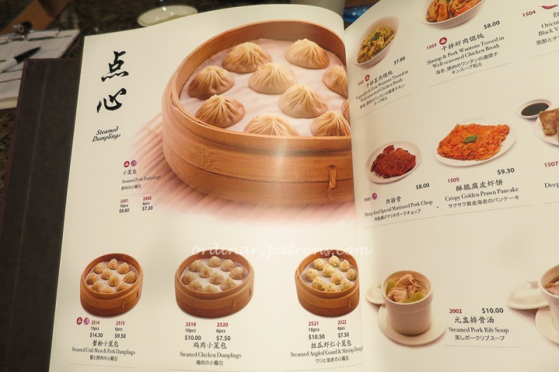 Din Tai Fung In Japan Menu 2024 Japan Truly