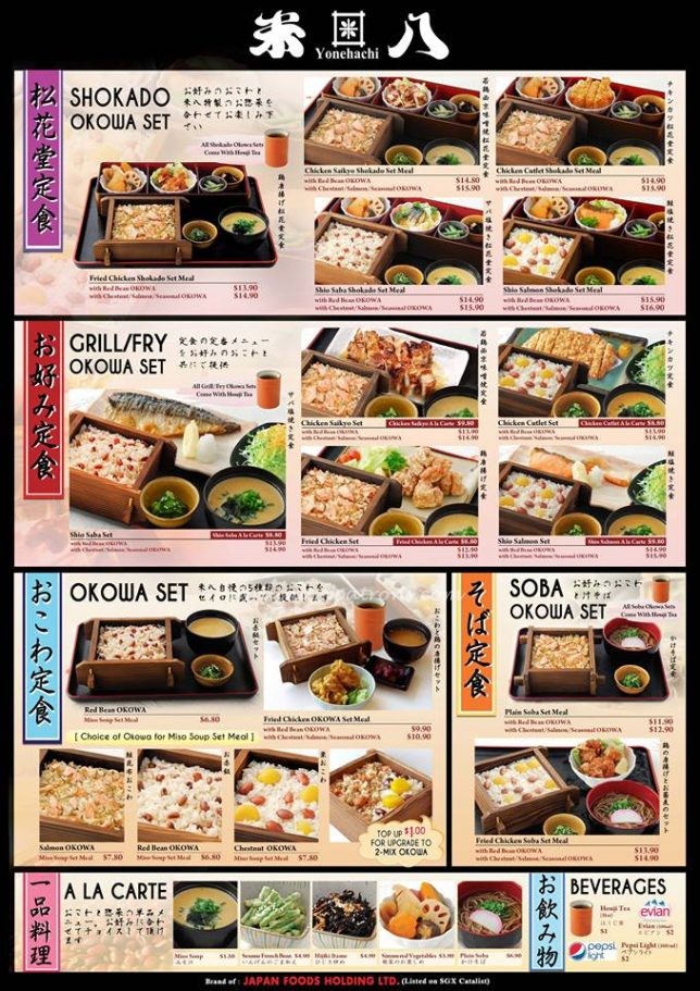 Yonehachi Menu