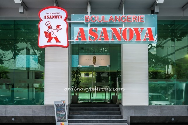 Asanoya Boulangerie