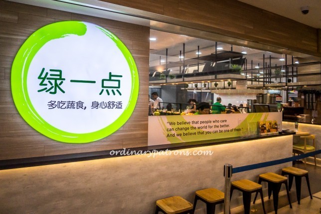 Green Dot  绿一点