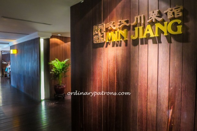 Min Jiang At Goodwood