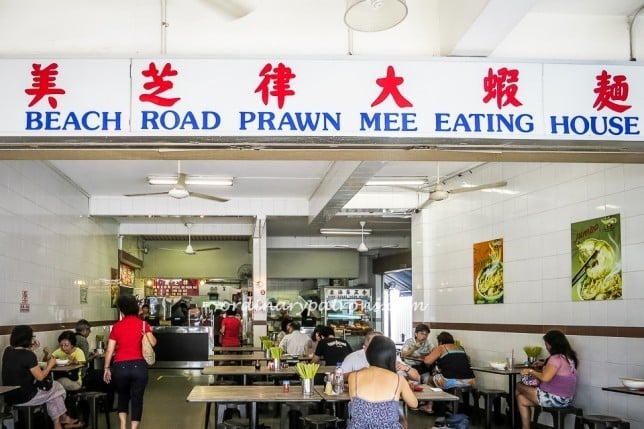 Beach Road Prawn Mee East Coast