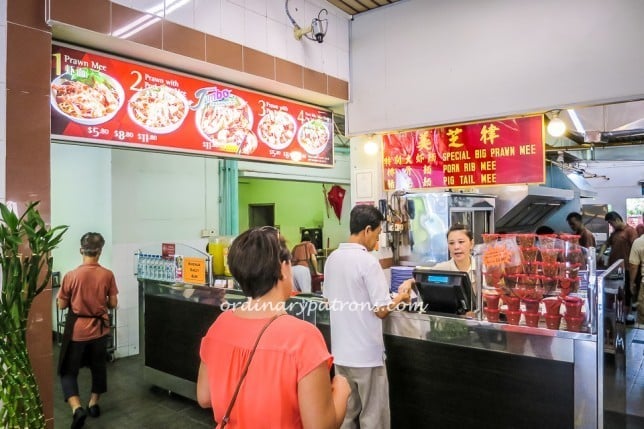 Beach Road Prawn Mee East Coast