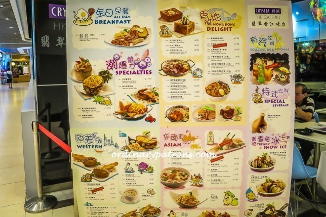 Crystal Jade HK Cafe IN Menu