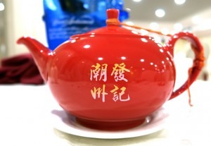 Huat Kee Teochew @ RELC Building14