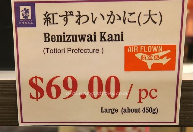 Takashimaya Food Fest 201506