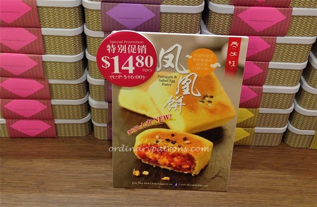 Thye Moh Chan Tau Sar Piah02