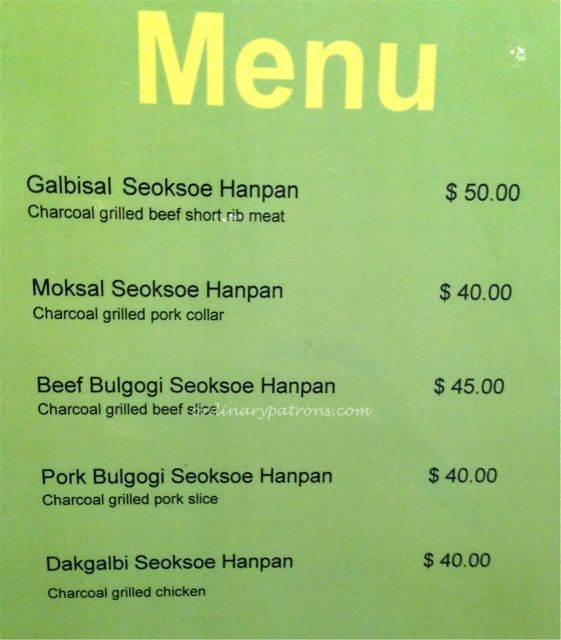 Bigmama Korean grilled meat1