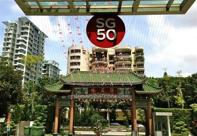 Chui Huay Lim SG507