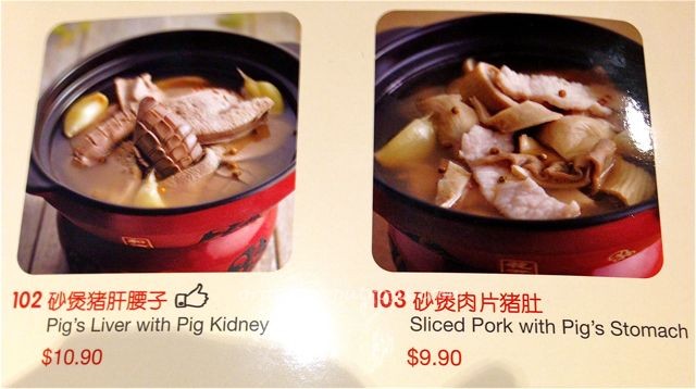 A One Bak Kut Teh Star Vista01