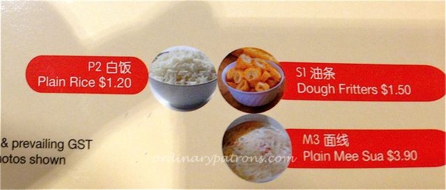 A One Bak Kut Teh Star Vista02