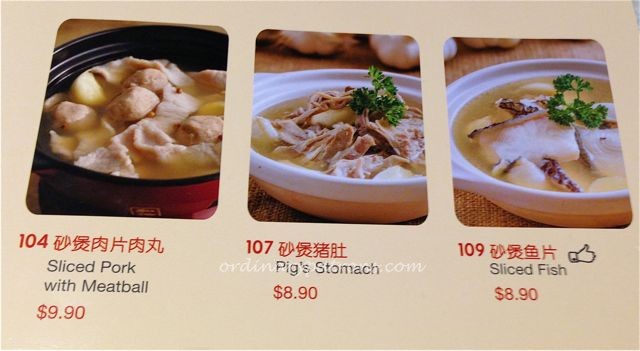 A One Bak Kut Teh Star Vista05