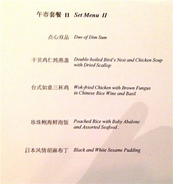 Jiang Nan Chun set menu01