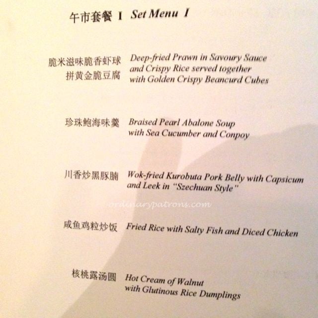 Jiang Nan Chun set menu03