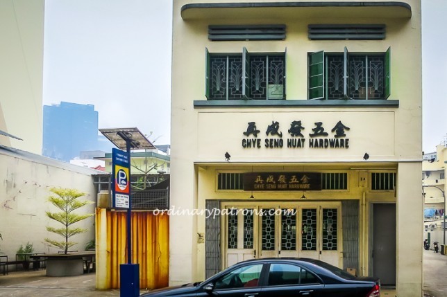 Chye Seng Huat Hardaware in heritage district of Jalan Besar