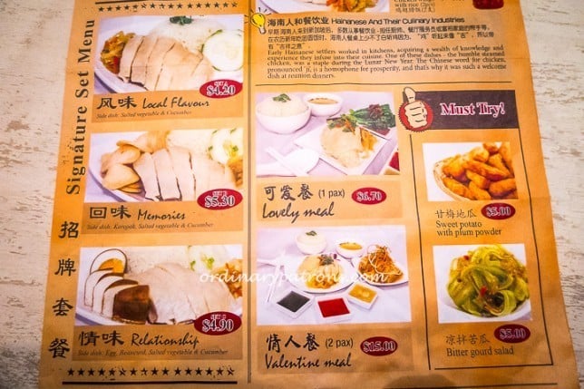 Jew Kit Restaurant Menu