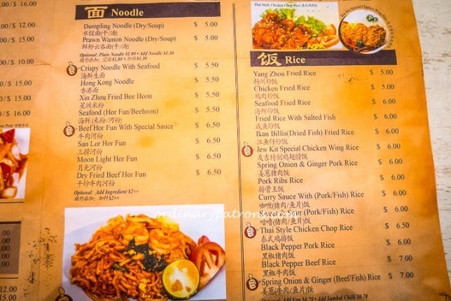 Menu Jew Kit Restaurant 