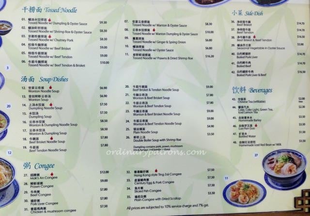 Mak's Noodle Westgate - 1