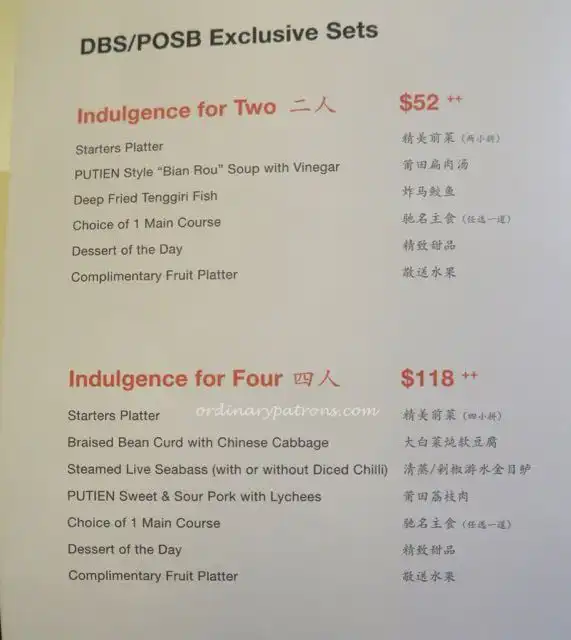 Pu Tien Restaurant Ion - 3