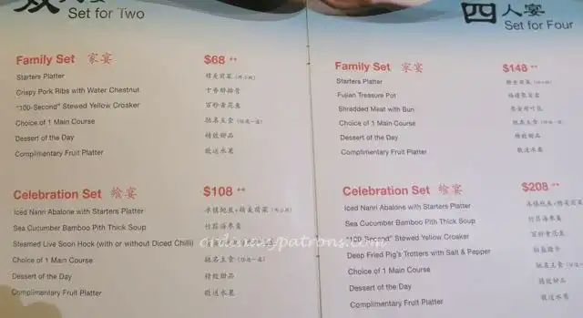 Pu Tien Restaurant Ion - 4