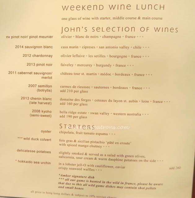 Amber Restaurant Hong Kong - 17