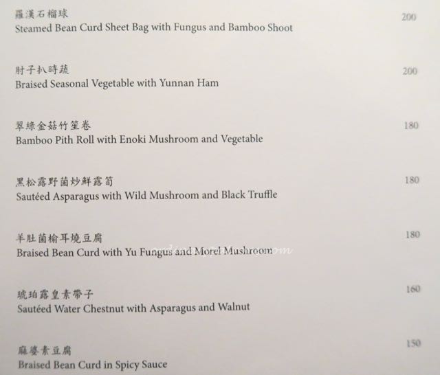 Duddell's Hong Kong - 4