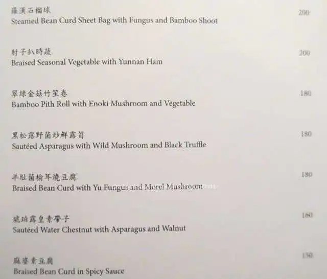 Duddell's Hong Kong - 4