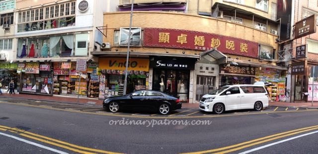 Fook Lam Moon Hong Kong - 1