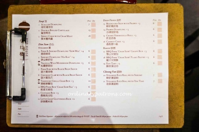 小红楼 Red House Dim Sum Menu