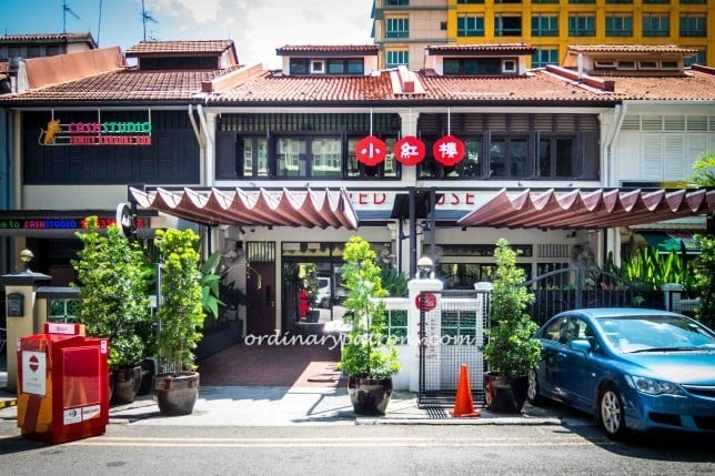 小红楼 Red House Restaurant