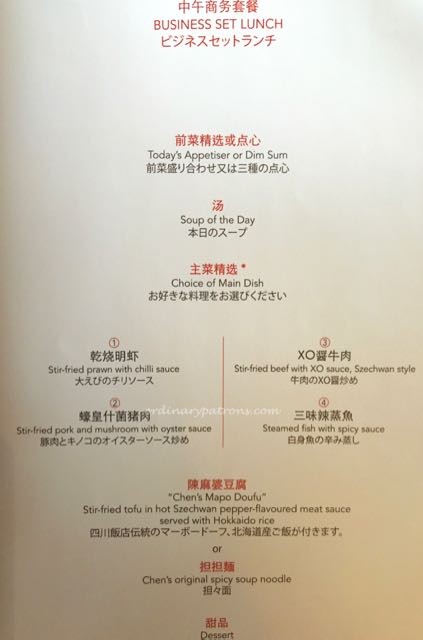 Shisen Hanten by Chen Kentaro - 1