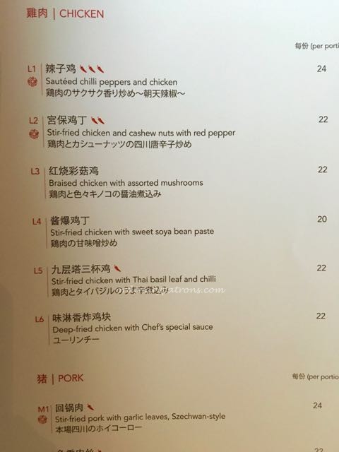 Shisen Hanten by Chen Kentaro - 2