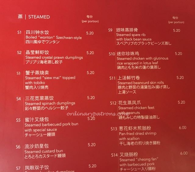 Shisen Hanten by Chen Kentaro - 3