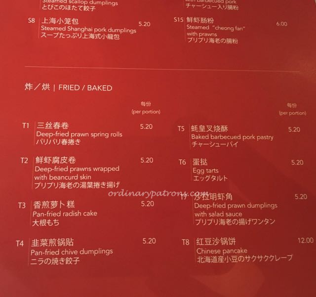 Shisen Hanten by Chen Kentaro - 4