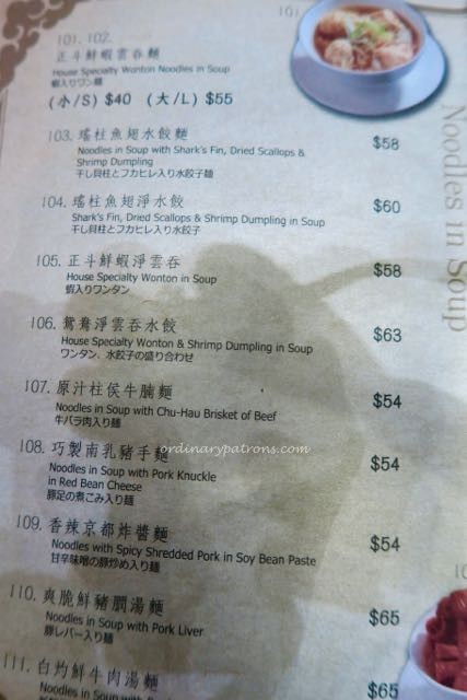 Tasty Congee Noodle Hong Kong - 1