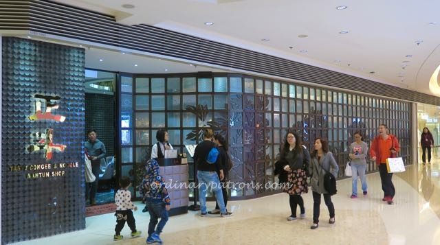 Tasty Congee Noodle Hong Kong - 12