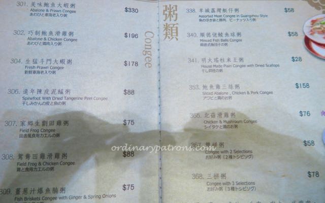 Tasty Congee Noodle Hong Kong - 2