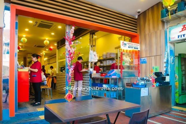 5 Star kampong chicken in Katong