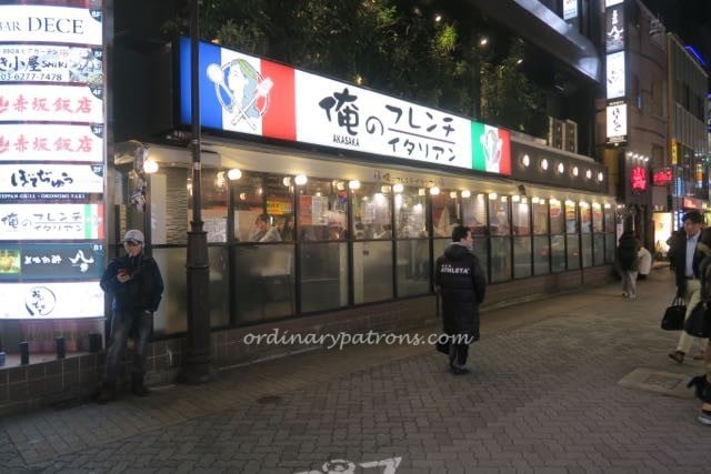 Akasaka food - 4 (1)