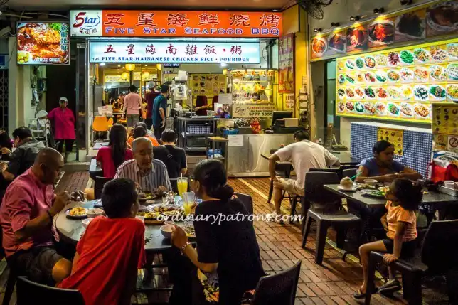 Five Star Chicken Rice in Katong