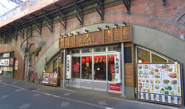 Ginza food 2015 - 1 (1)