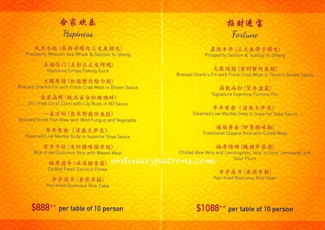hua ting restaurant new year menu where to eat during new year 2016 in singapore hua ting restaurant new year menu where to eat during new year 2016 in singapore