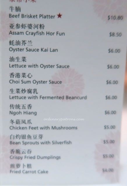 Nice Claypot Rice - 10